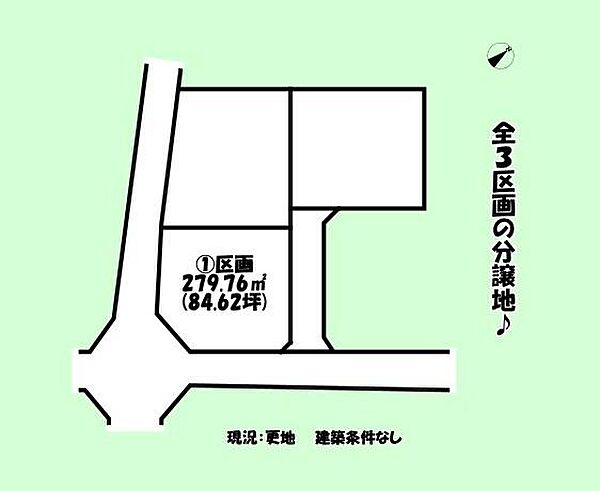 区画図：322000604755