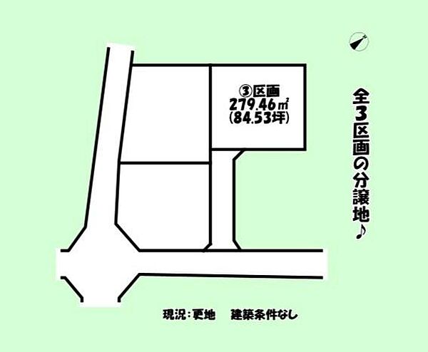 区画図：322000604756