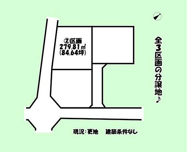 区画図：322000604757