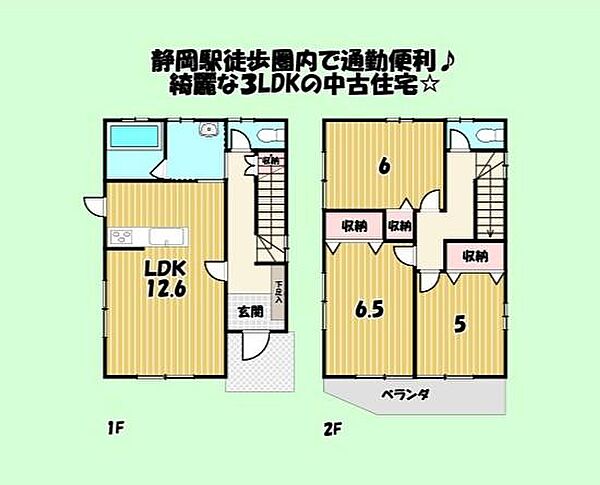間取り：322000615258