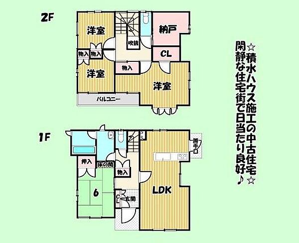 間取り：322000615259