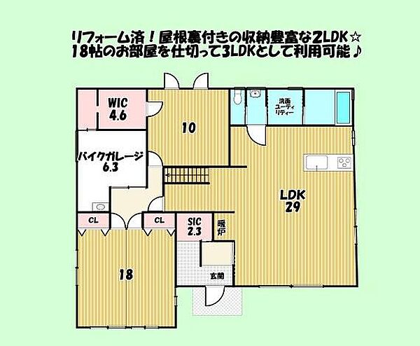 間取り：322000618523