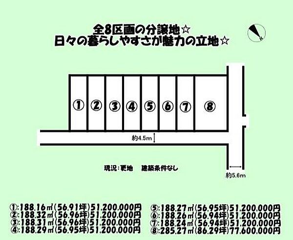 区画図：322000632766