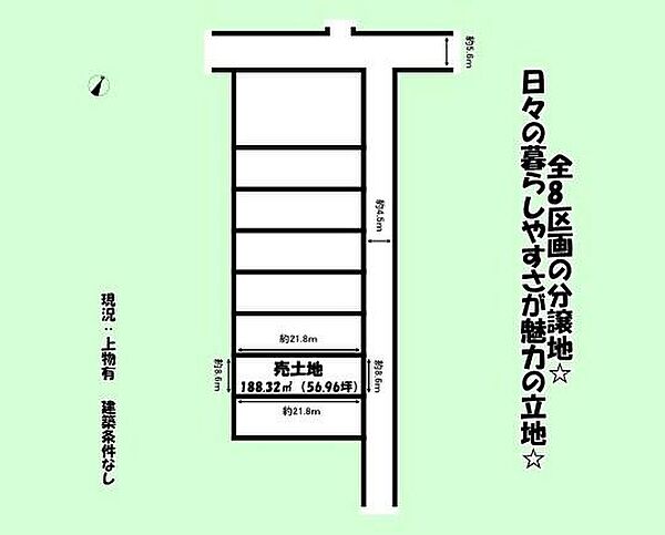 区画図：322000632767