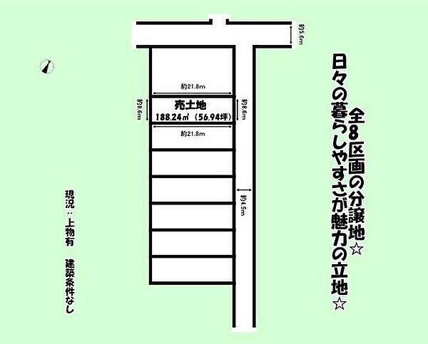 区画図：322000632768