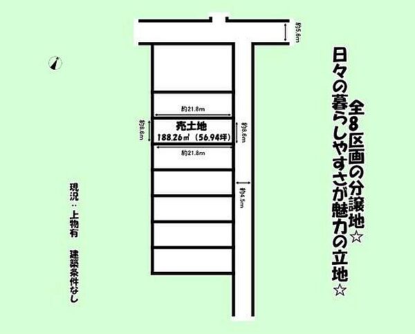 区画図：322000632769