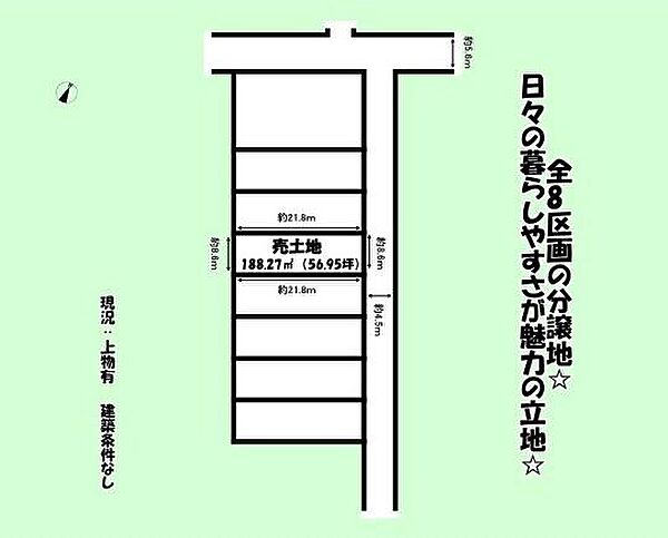 区画図：322000632770