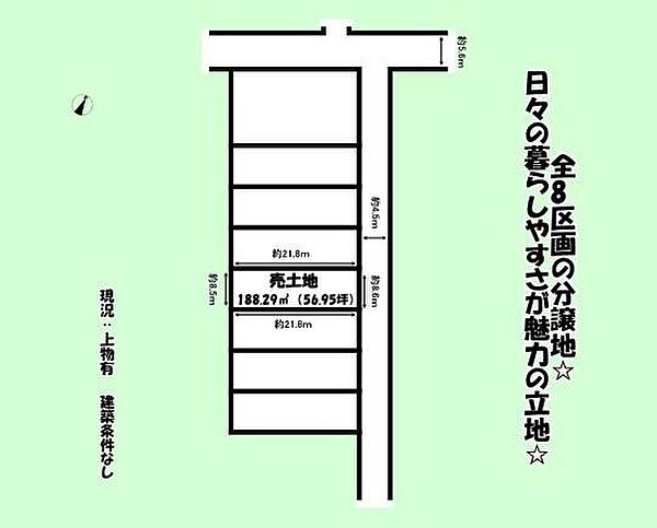 区画図：322000632771