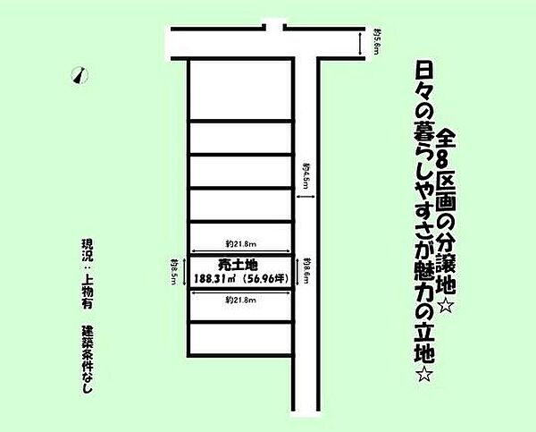 区画図：322000632772