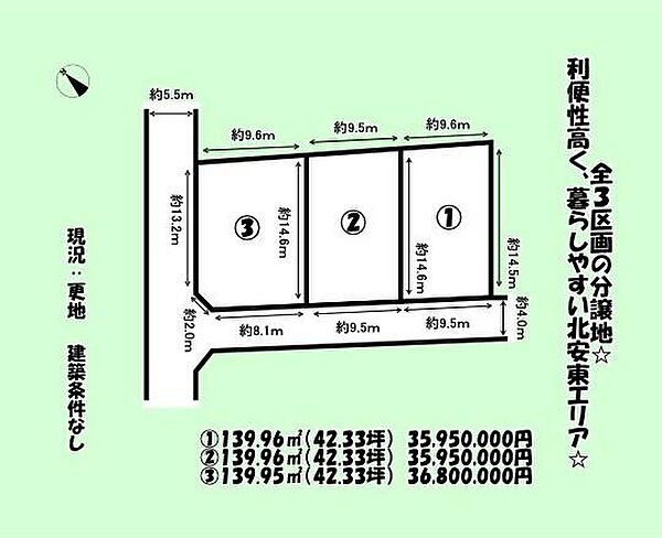 区画図：322000632775