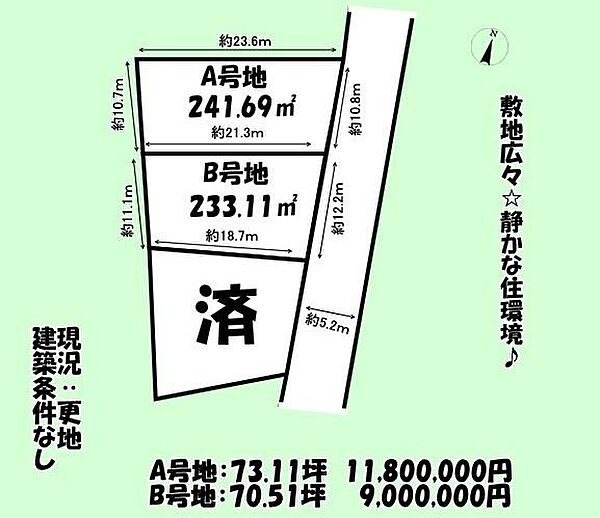 区画図：322000562617