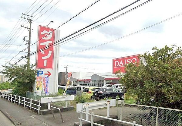 [販売店]　ダイソー静岡西焼津店まで1、218m