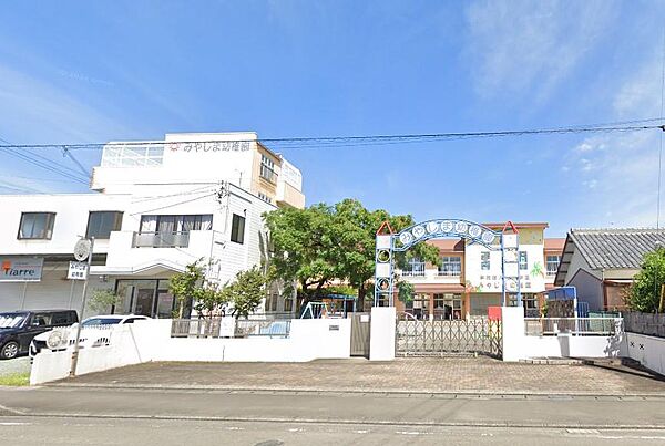 [幼稚園、保育園]　みやじま幼稚園まで825m
