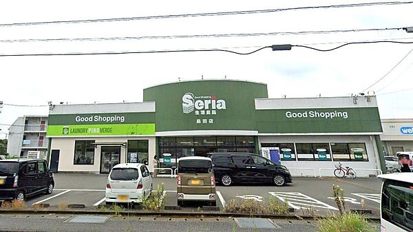 [販売店]　Ｓｅｒｉａ生活良品島田店まで230m