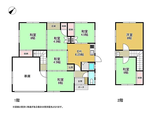間取り：322000592527
