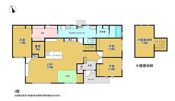 間取り：322000641642