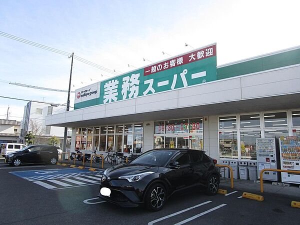 業務スーパー焼津店まで約1300ｍ車4分
