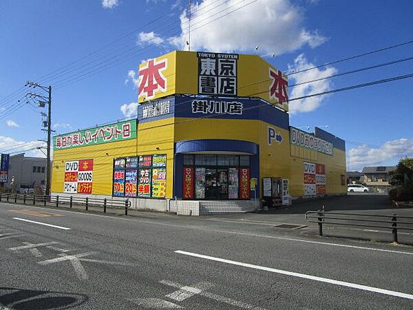 東京書店掛川店まで約1200ｍ車3分