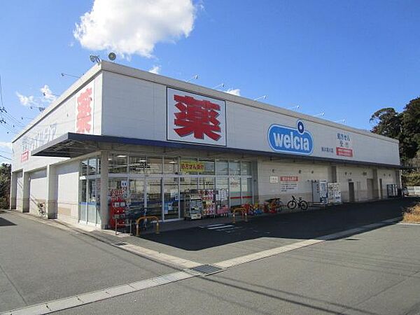 ウエルシア掛川葛川店まで約1700ｍ車5分