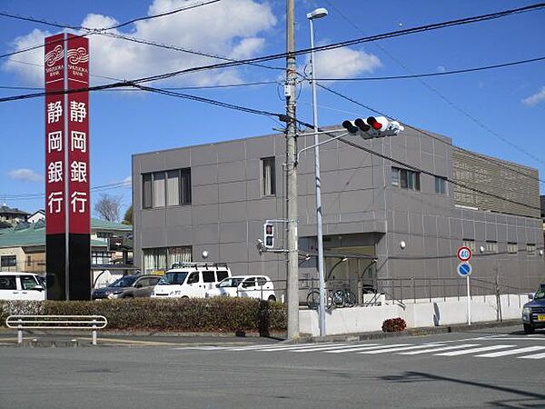 静岡銀行掛川東店まで約1100ｍ車3分