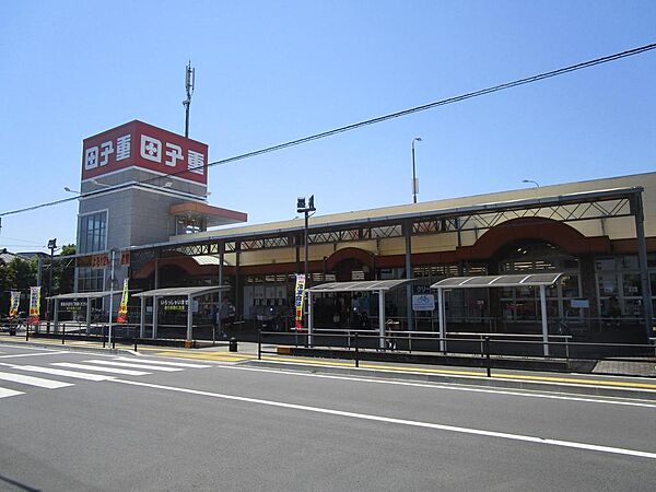 スーパー田子重島田中央店まで約760ｍ(10分)