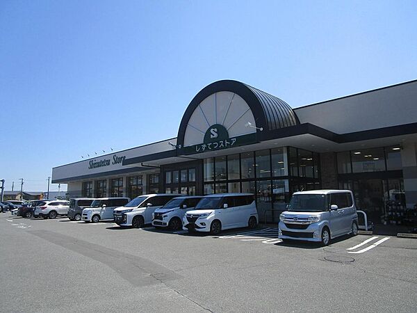 しずてつストア島田店まで約790ｍ(徒歩10分)