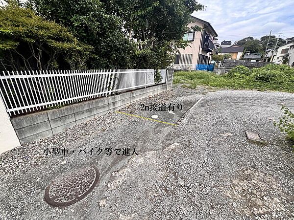 進入路が2ｍとなります。小型車かバイク等での進入をお勧めします。倉庫・趣味用地・置き場としていかがでしょうか？