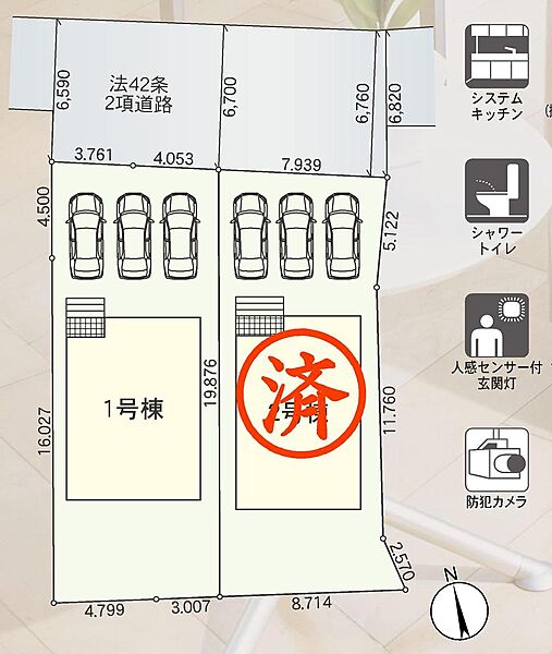 駐車場