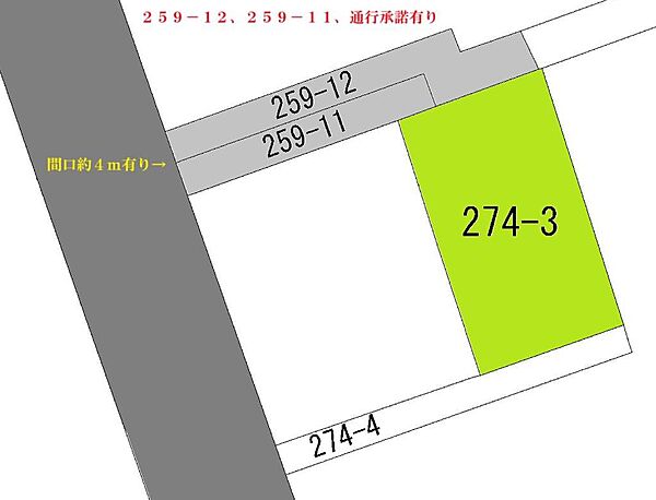 建築条件なし◆お好きなハウスメーカーで建築できます■敷地約50坪■進入路通行承諾有り・間口約4ｍあり。