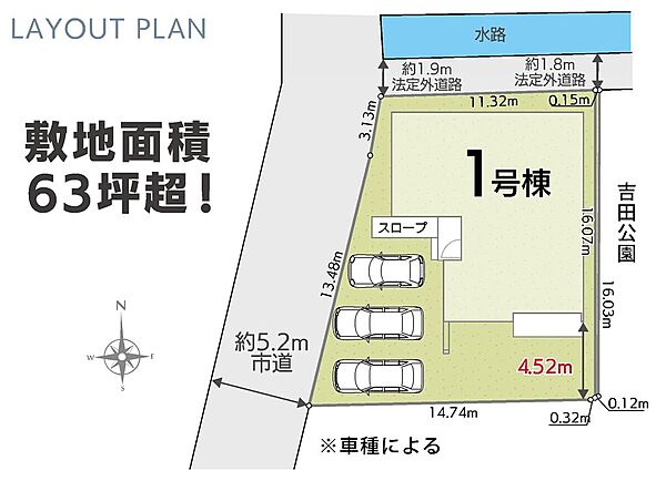 駐車場を拡大表示