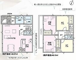三島市青木第4 全3棟