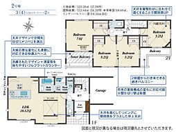 三島市南本町 全2棟販売 長期優良住宅