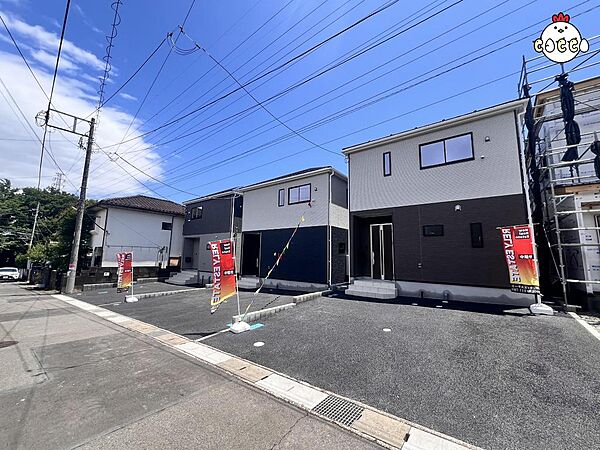 その他を拡大表示