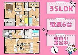 静岡県島田市金谷東2丁目