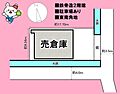 鉄骨造2階建の...