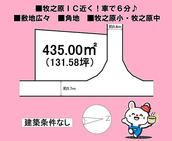 区画図：322000624207