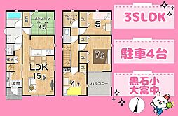 焼津市中根第1 3号棟