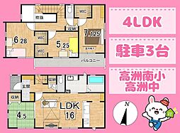 JR東海道本線 藤枝駅 徒歩19分