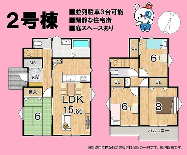 間取り：322000628584