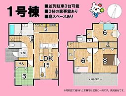 JR東海道本線 焼津駅 バス15分 青少年の家入口下車 徒歩4分