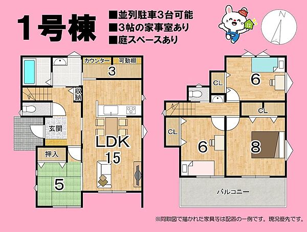 間取り：322000629915