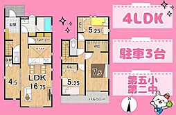 JR東海道本線 六合駅 徒歩15分