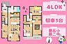 間取り：【島田市御仮屋町　限定1棟】＼即内覧可！／2階建4ＬＤＫ▽六合駅徒歩15分▽駐車3台可能▽第五小・第二中エリア▽オール電化▽大容量パントリー・ＷＩＣあり▽長期優良住宅認定物件▽