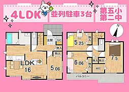 JR東海道本線 島田駅 徒歩19分