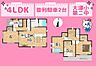 間取り：≪島田市野田　Ｂ号棟≫並列駐車2台可♪2階建4ＬＤＫ♪大津小徒歩5分♪浴室暖房乾燥機付♪ワイドバルコニー▽全居室南向き▽ＳＩＣ・ＷＩＣあり▽
