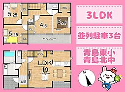 JR東海道本線 藤枝駅 徒歩28分