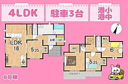 JR東海道本線 焼津駅 バス9分 石津南下車 徒歩5分