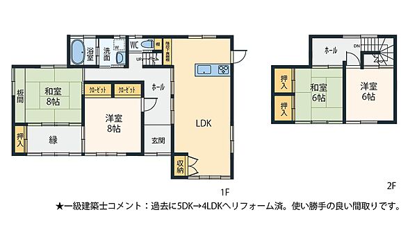 間取り：322000632842