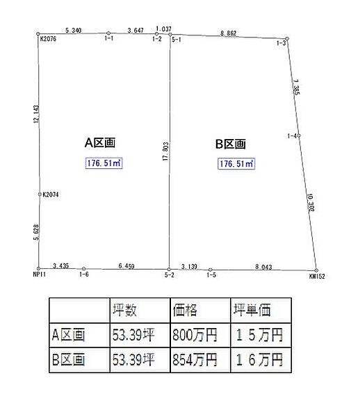 区画図