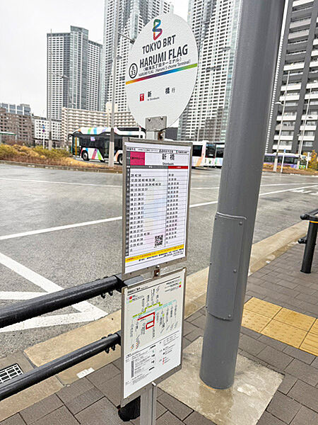 その他を拡大表示